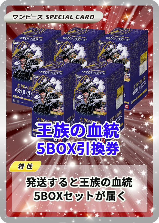 ブースターパック 神速の拳【未開封BOX】{-}