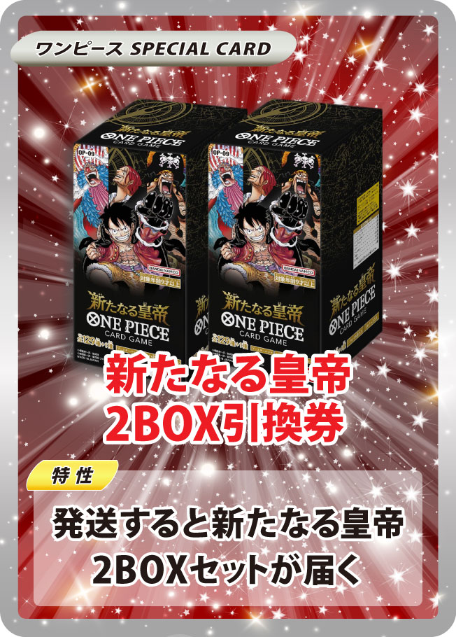 ◇新品未開封◇決闘者の王国　帯付き　6パック① 遊戯王 プレミアムパック 決闘者伝説 2BOX 新品未開封 - メルカリ