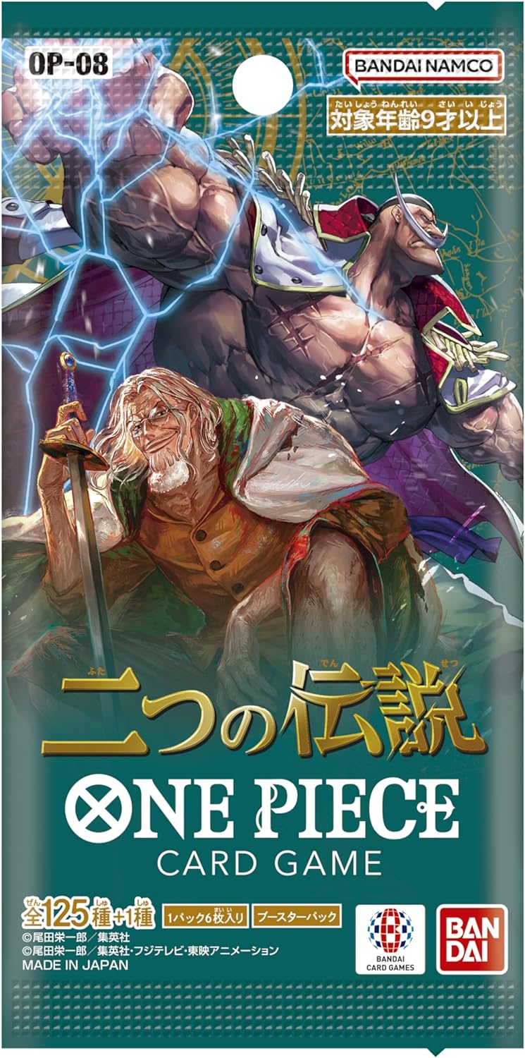 最低保証15coin onepiece BOXマイルガチャ | 日本トレカセンター