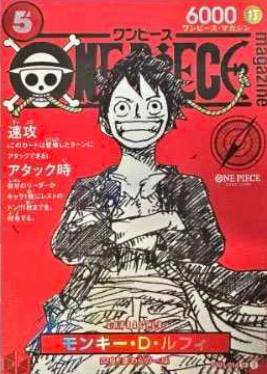 Kiriban Prize Card