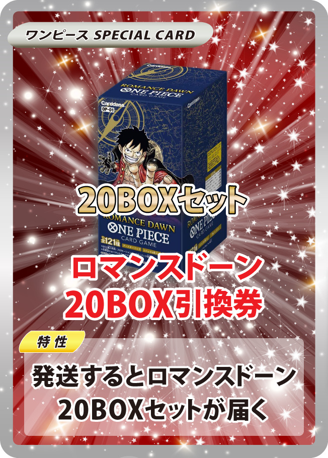 Vを狙え！強欲ライトミドルBONUS | 日本トレカセンター