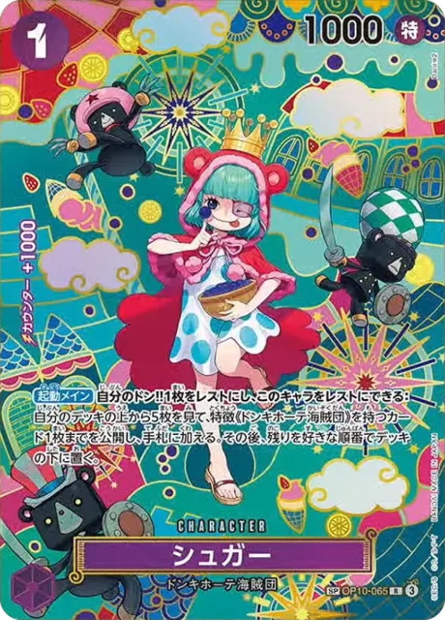 JTCC ULTIMATE 完売御礼 JUDGEプロモPSA10おナミ＆ロビン登場！5coin