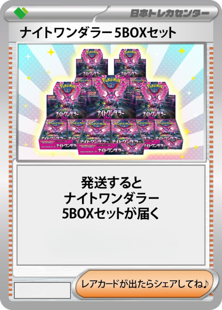 kiri賞のカード