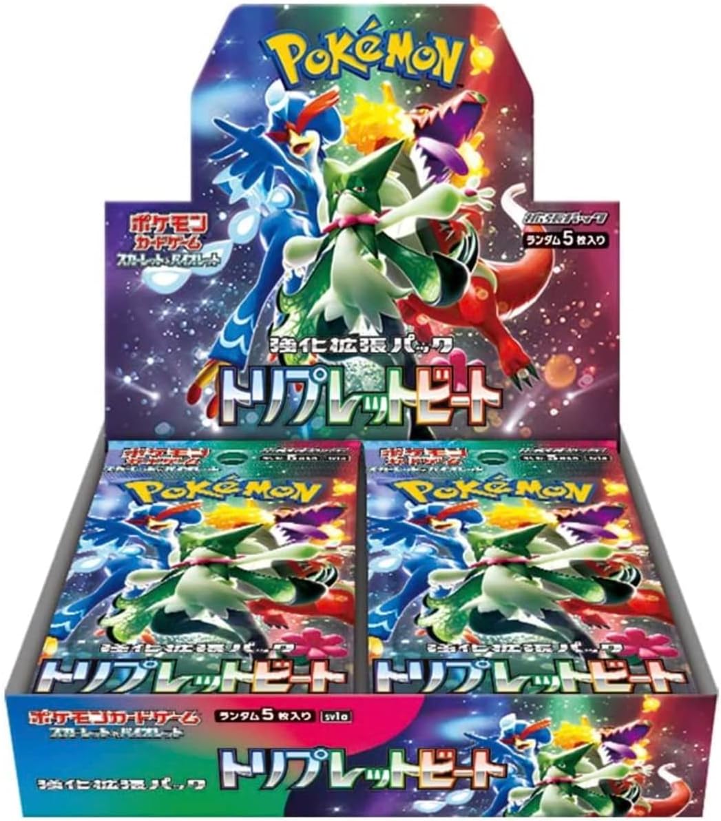 ポケットモンスターウルトラムーン　2018Legendsコンプリート ポケットモンスターウルトラムーン 2018Legendsコンプリート