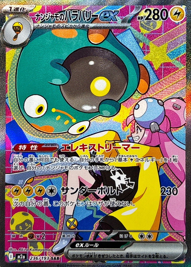 kiri賞のカード