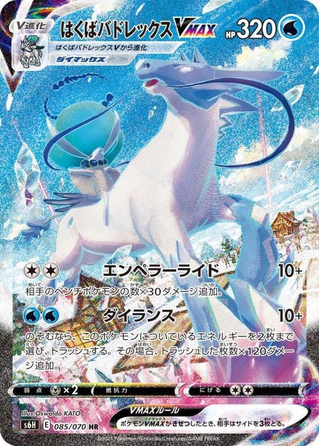 Kiriban Prize Card