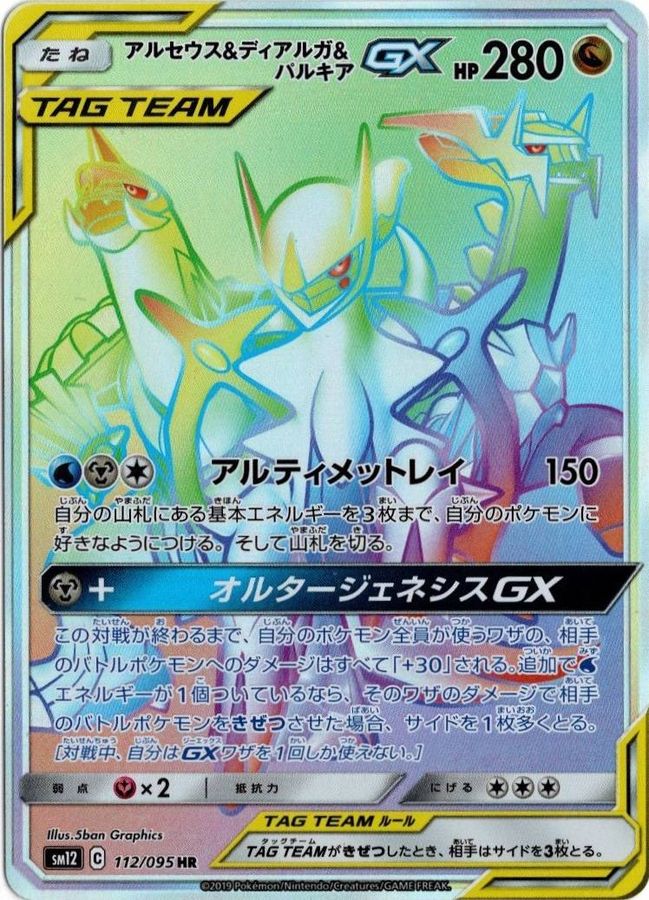 はじめてのPSA10オリパ！ ※四等以上は全て発送のみ | 日本トレカ