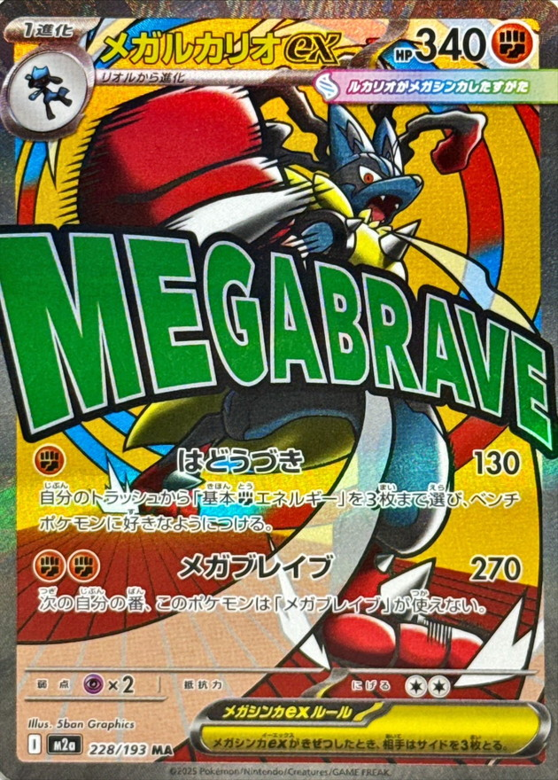 1等はPSA10のカード10枚封入!! | 日本トレカセンターオンラインオリパ