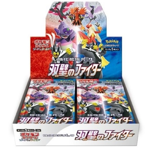ポケモン - GXバトルブースト 新たなる試練の向こう×2ボックス ひかる伝説 サン&amp;ムーン GXバトルブースト 新たなる試練の向こう×2ボックス ひかる伝説