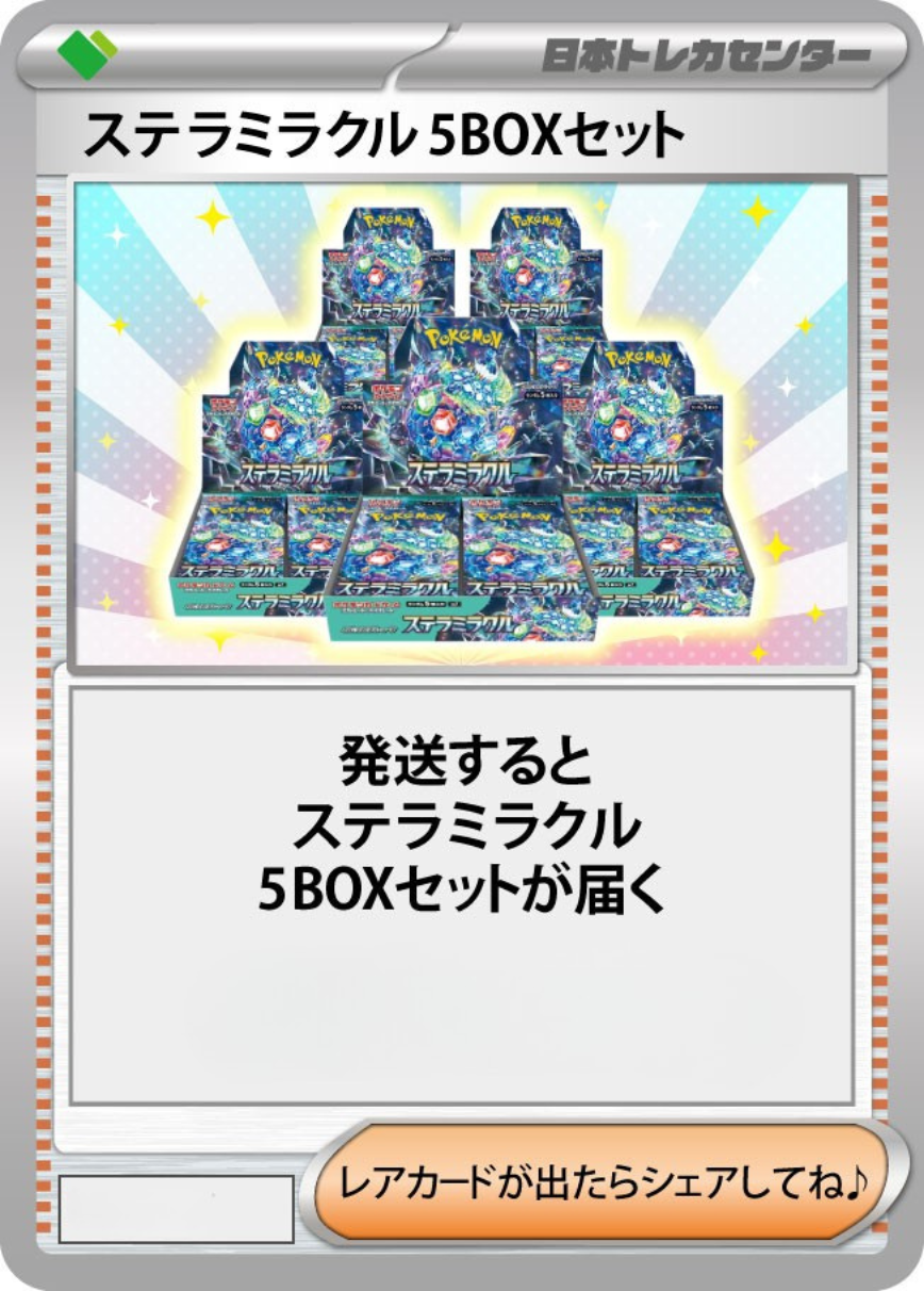 kiri賞のカード