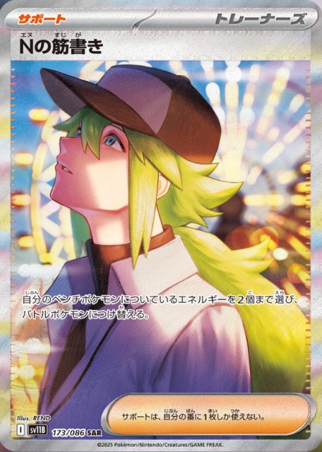 kiri賞のカード