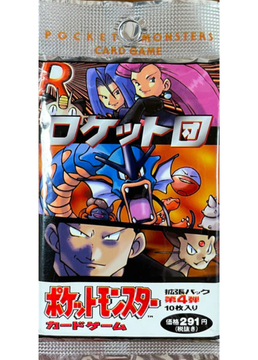 ロケット団(1PACK) ニブイチ | 日本トレカセンターオンラインオリパ