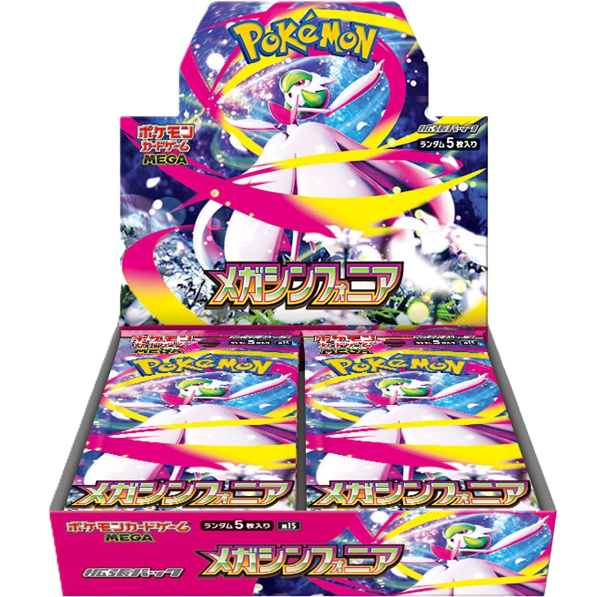 ブラッキーVMAX10枚封入!! ミッドナイト・ハロウィンパーティー