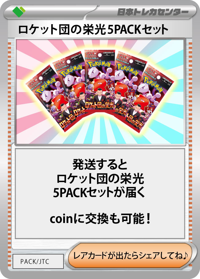 【高レート統一】Vスタン オバクロ×オバリバ デッキ 50枚 高レート統一】Vスタン オバクロ×オバリバ デッキ 50枚 Vスタン