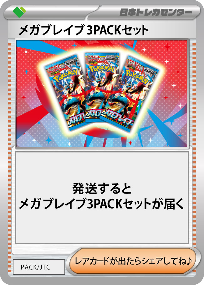 ポケカ　SPA102枚セット　※日本トレカセンターさんのSPA10 ポケモンカード 日本トレカセンター なにかのpsa10 6個セット - メルカリ