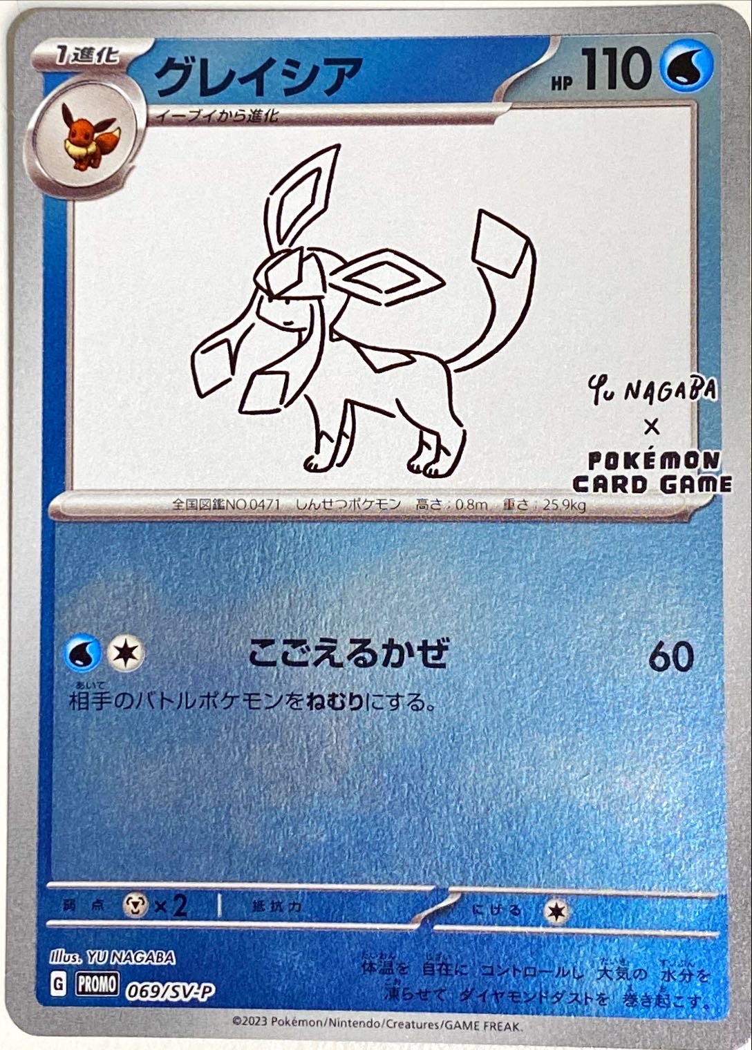 PSAをGETし続けろ psa10確定オリパ | 日本トレカセンターオンラインオリパ