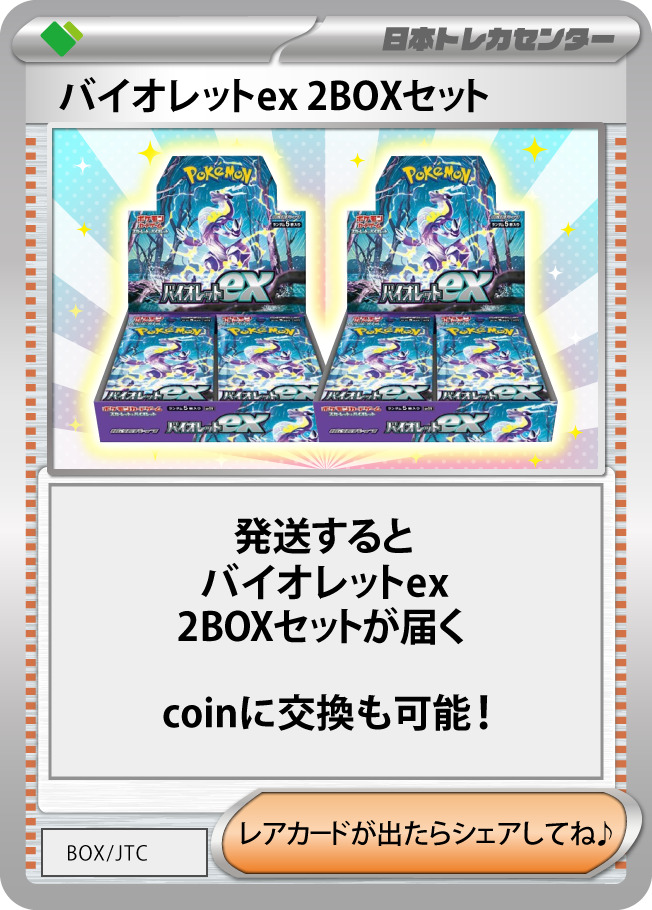 PO ピンバッチ トモヤ 2種 1万円トレカ NEXZ POPUP 1st SCOOP 缶バッチセット トモヤ - メルカリ