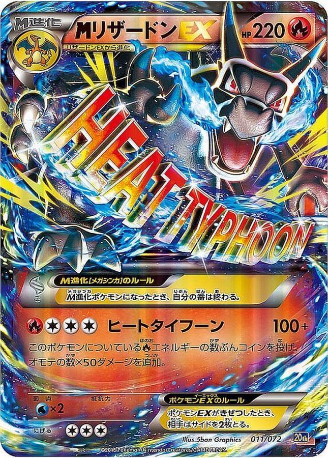 PSA10確定！！リザードン乱舞 | 日本トレカセンターオンラインオリパ