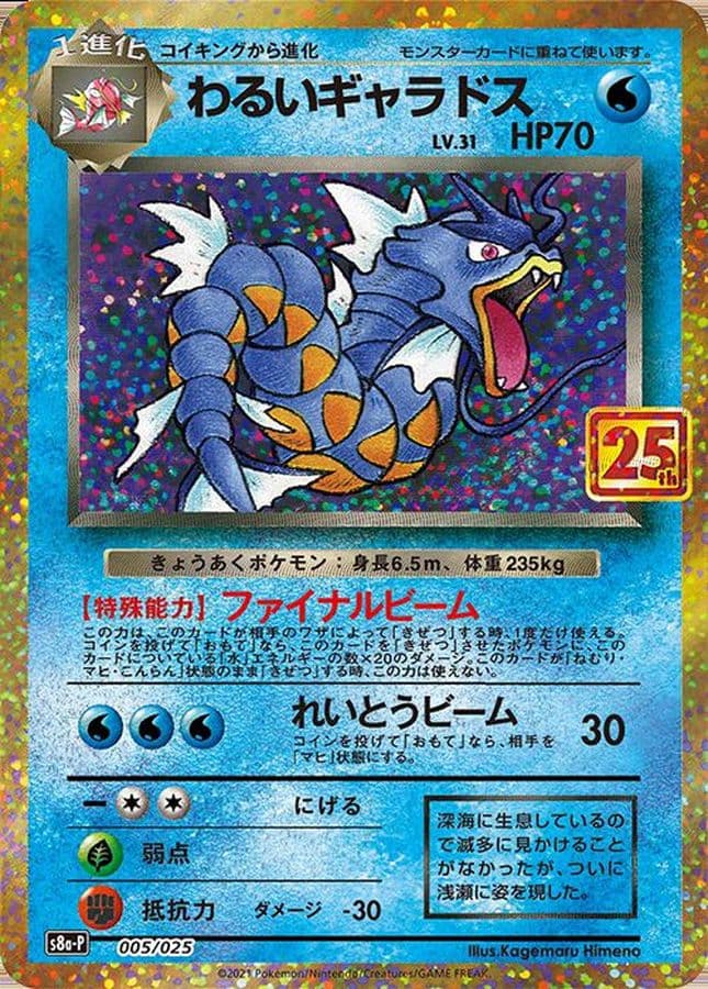 総還元率95% ナンジャモ降臨 BOX以上大量封入キャンペーン中