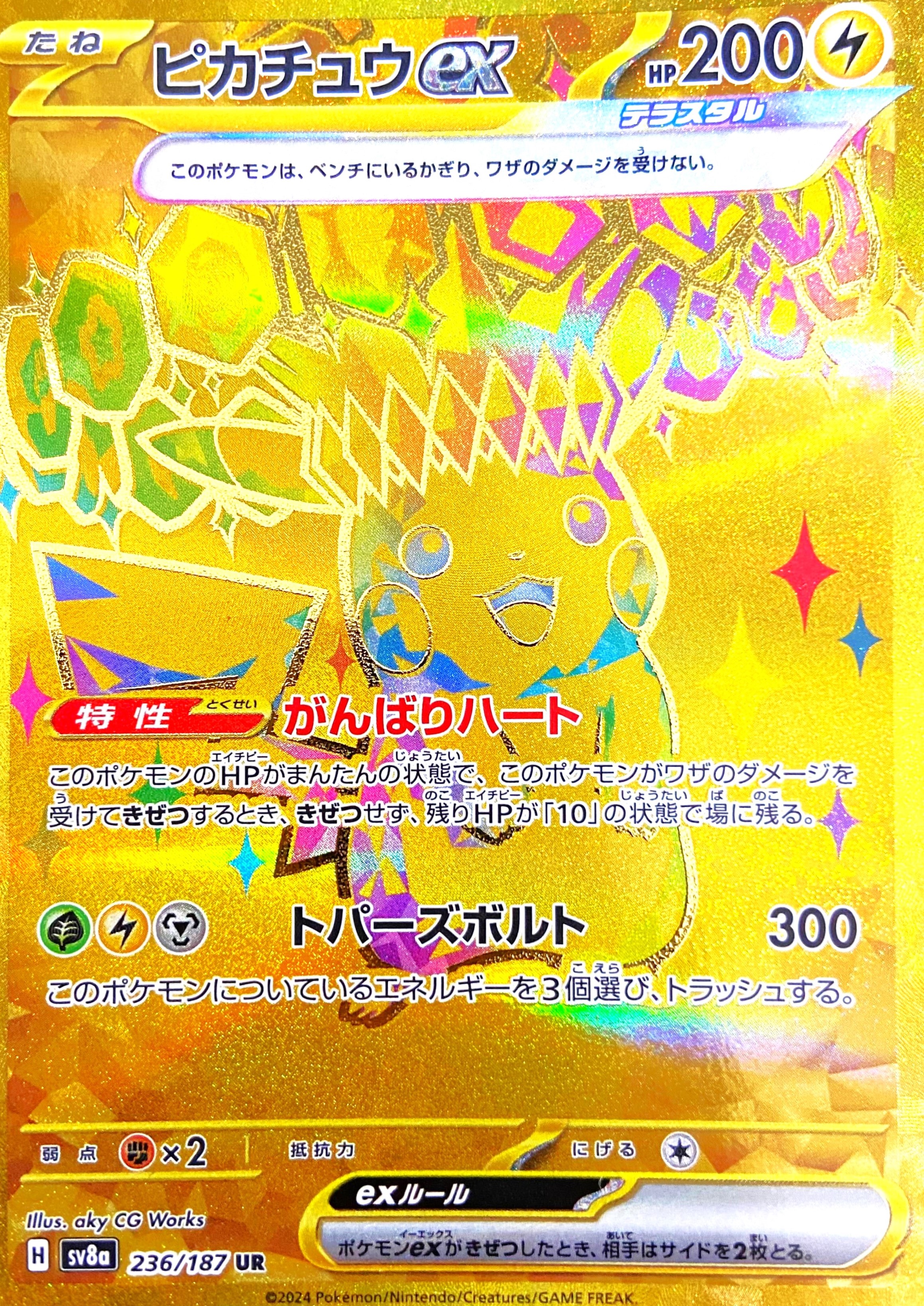 515d340b-c154-4388-a007-