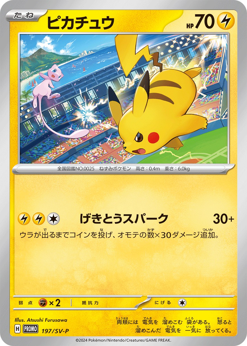 【サンクチュアリオリカラコレクション】 ☆限定１セット！早い者勝ち ピカ盛り？ドッカーン！呼び起せ神龍大降臨！？ | 日本トレカセンター