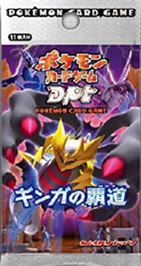 パック大放出オリパ!! 豪華パック集結!! | 日本トレカセンター