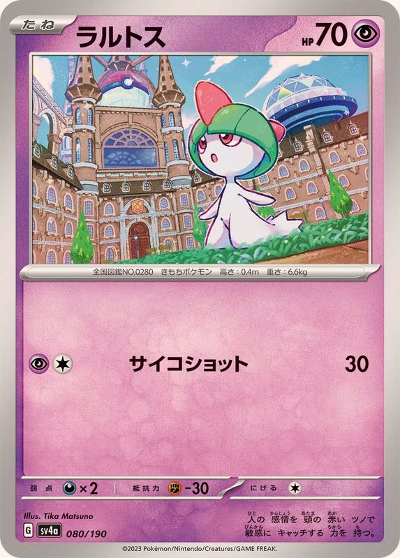 Ralts