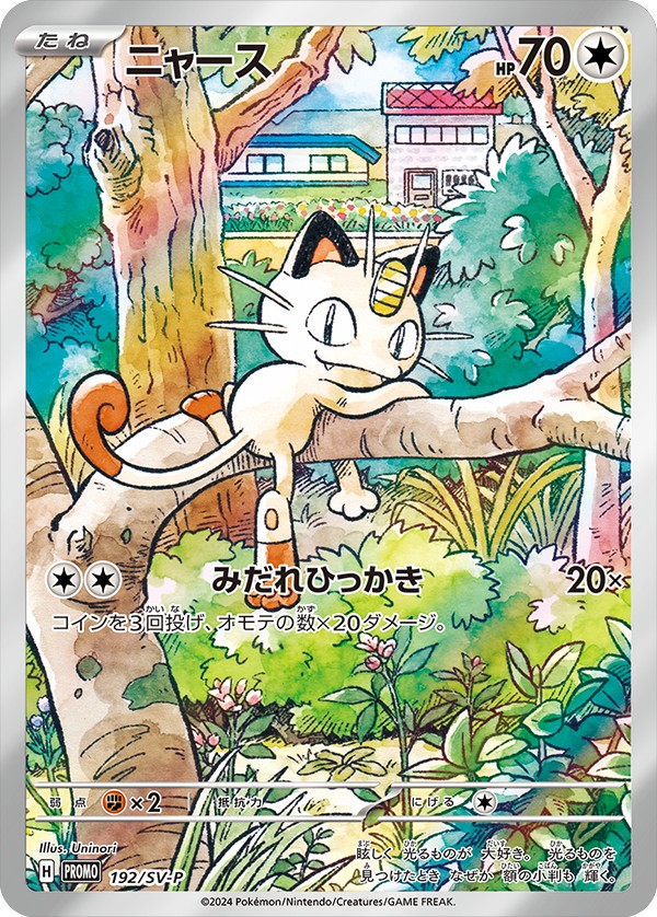 kiri賞のカード
