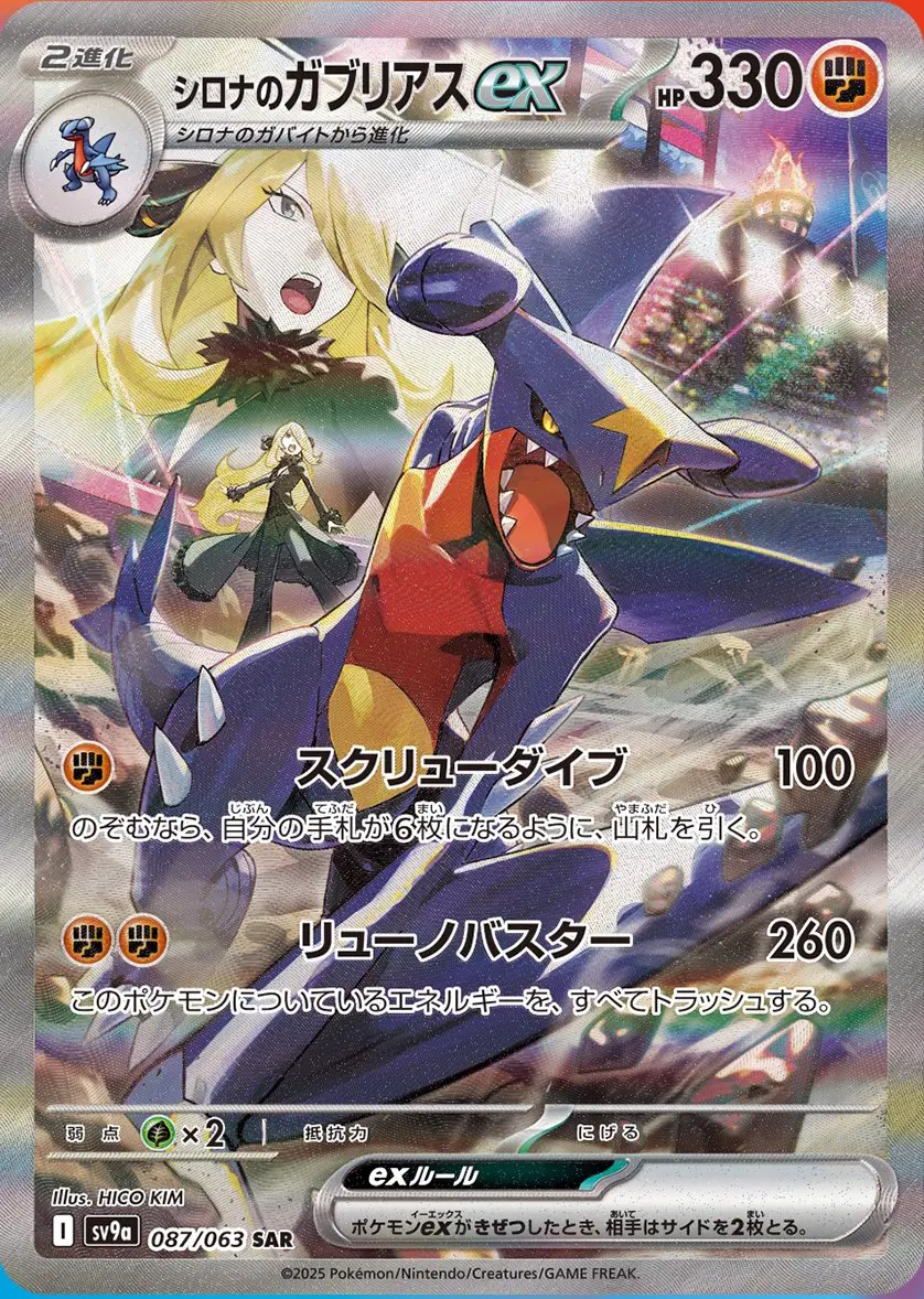 エクバリーリエ3枚！！！ リーリエ&アセロラ&ピカチュウ