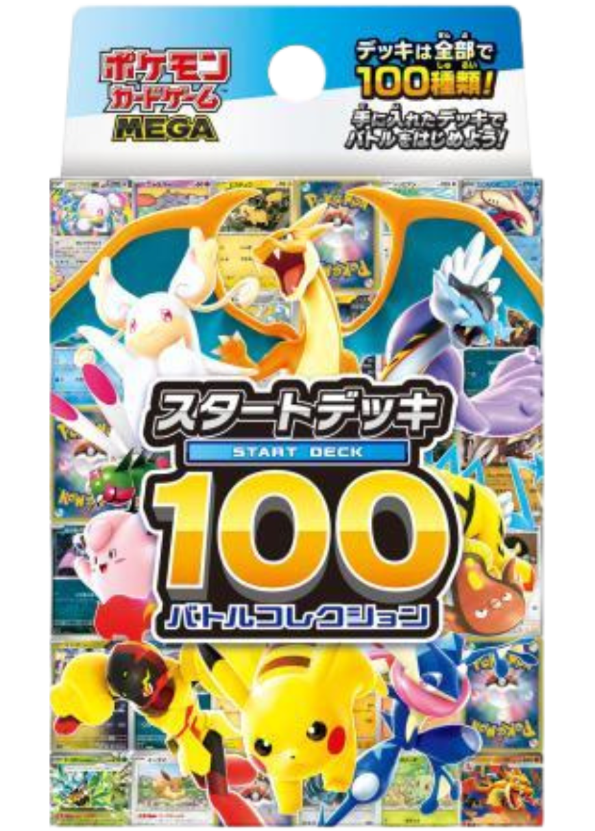 MEGA スタートデッキ100 バトルコレクション Get Challenge Oripa