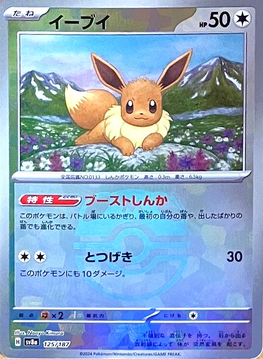 PSAをGETし続けろ psa10確定オリパ | 日本トレカセンターオンラインオリパ