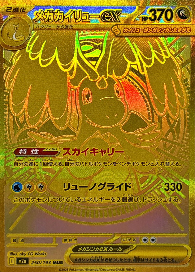 【大量】トレカ類まとめ　10kg～15kg　遊戯王　ポケモンカード　レトロカード 大人気カードが大集合!! 新弾カード大量封入!! | 日本トレカセンター