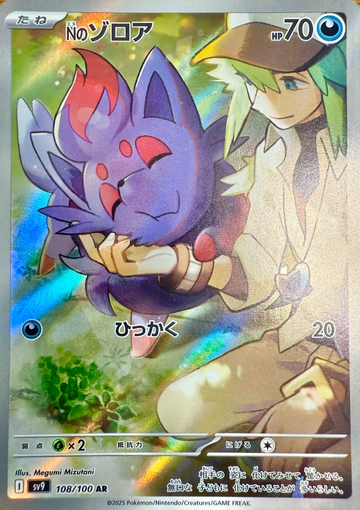 けん　リクエスト3点　psa10 ポケモン PSA