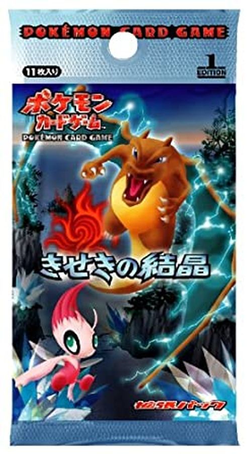 ポケモンカードパック 76パック　オリくじ様景品横流し ポケモンカード151のパックかBOXが無料で必ず当たる！】新感覚