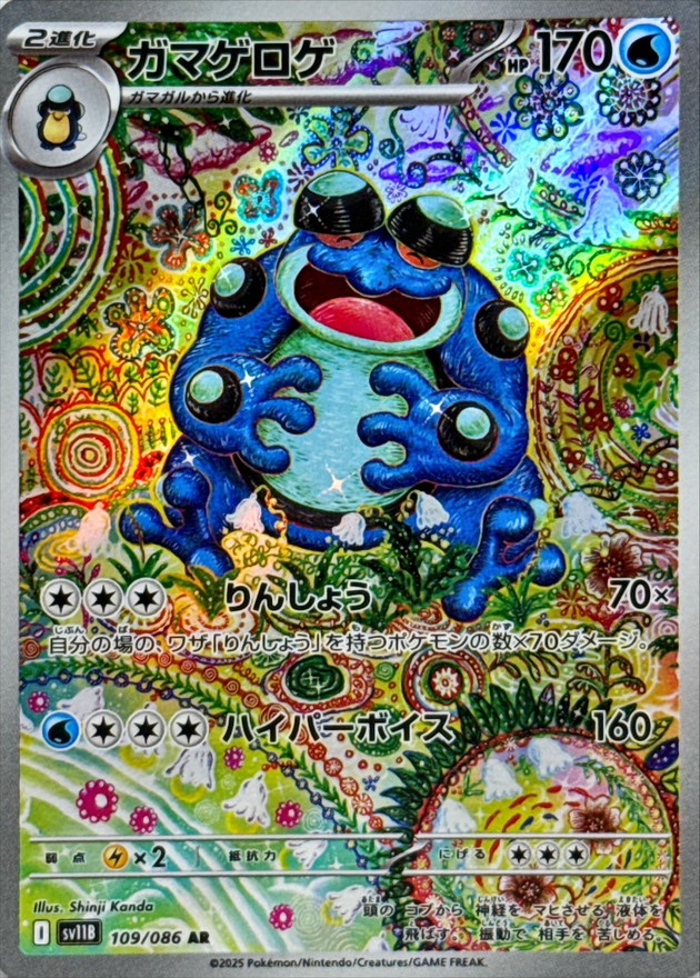 kiri賞のカード