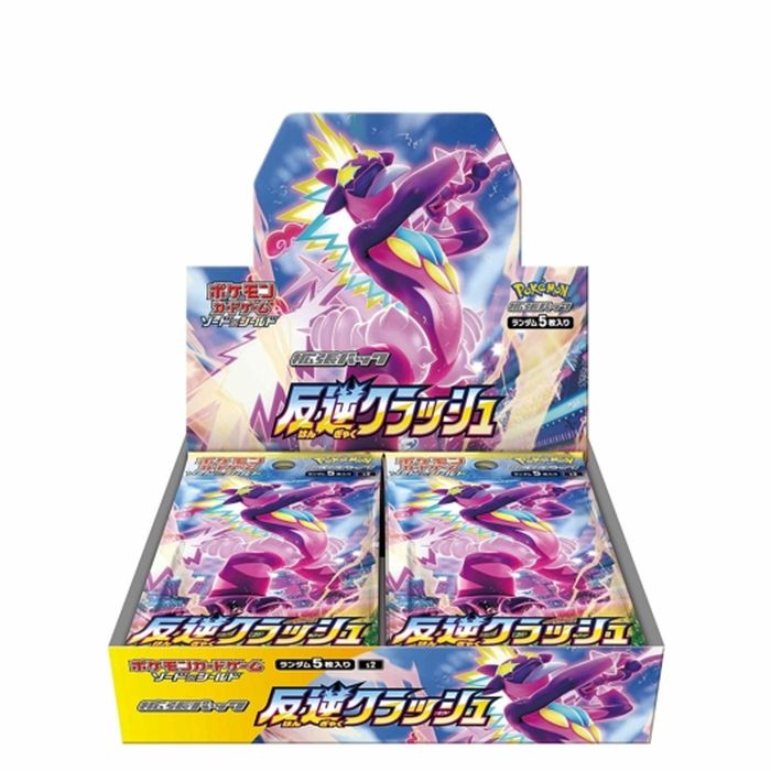 究極無限ループ！爆アドを狙え！至高のBOXガチャ | 日本トレカ