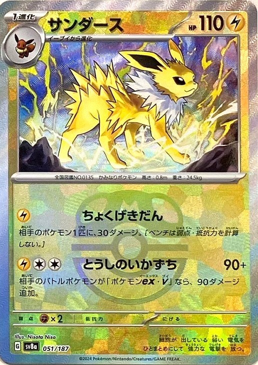 けん　リクエスト3点　psa10 PSA10習得率の低いモノたちとその考察｜メアリ