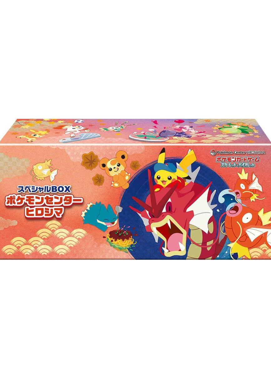 God of Lillie ぶん回して豪華PSA10とBOXを手に入れろ!! | 日本トレカ