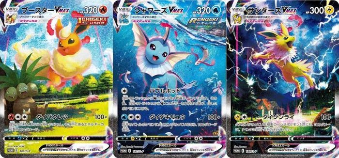 ブイズ推し必見！総還元率100%！ ブイズ大集合オリパ | 日本