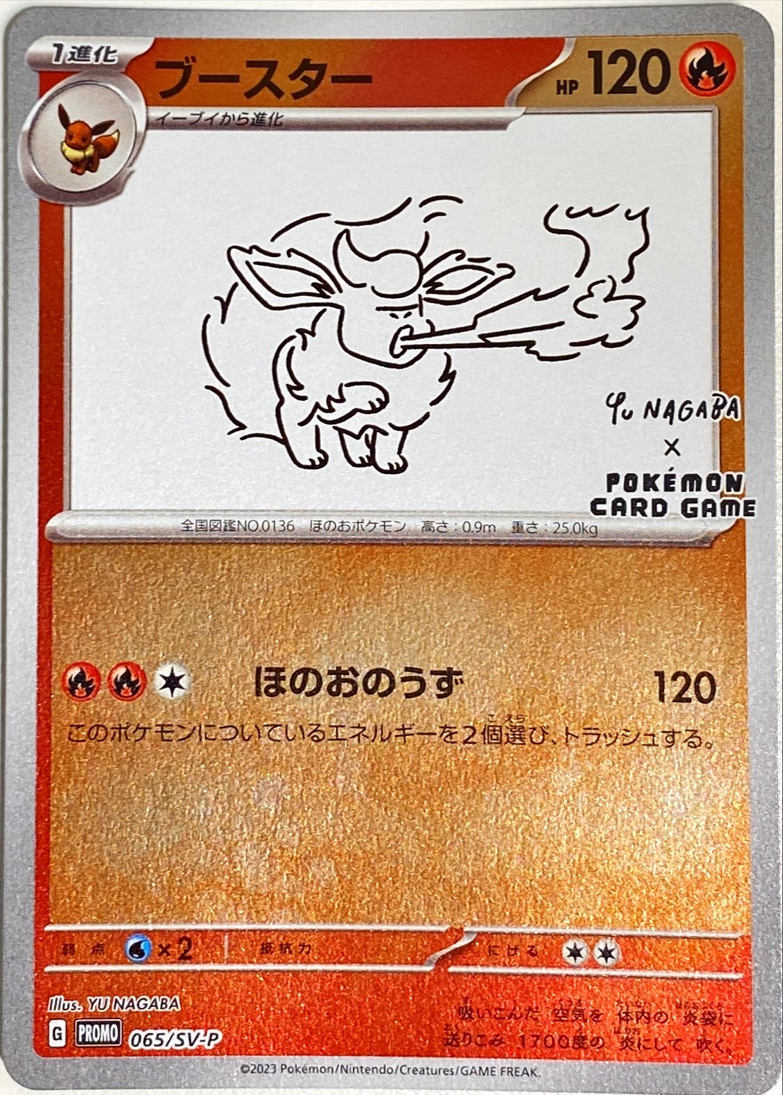 kiri賞のカード