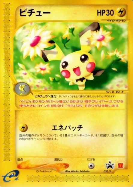 はじめてのPSA10オリパ！ ※四等以上は全て発送のみ | 日本トレカ