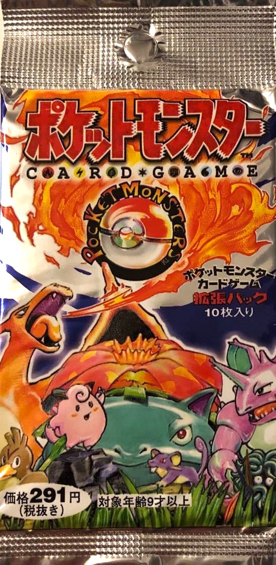 パック大放出オリパ!! 豪華パック集結!! | 日本トレカセンター