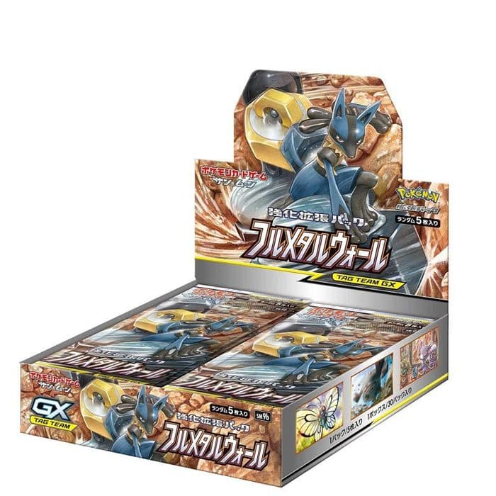 幻の絶版BOX THE BEST OF XY登場！ 極上のBOXガチャ | 日本トレカ
