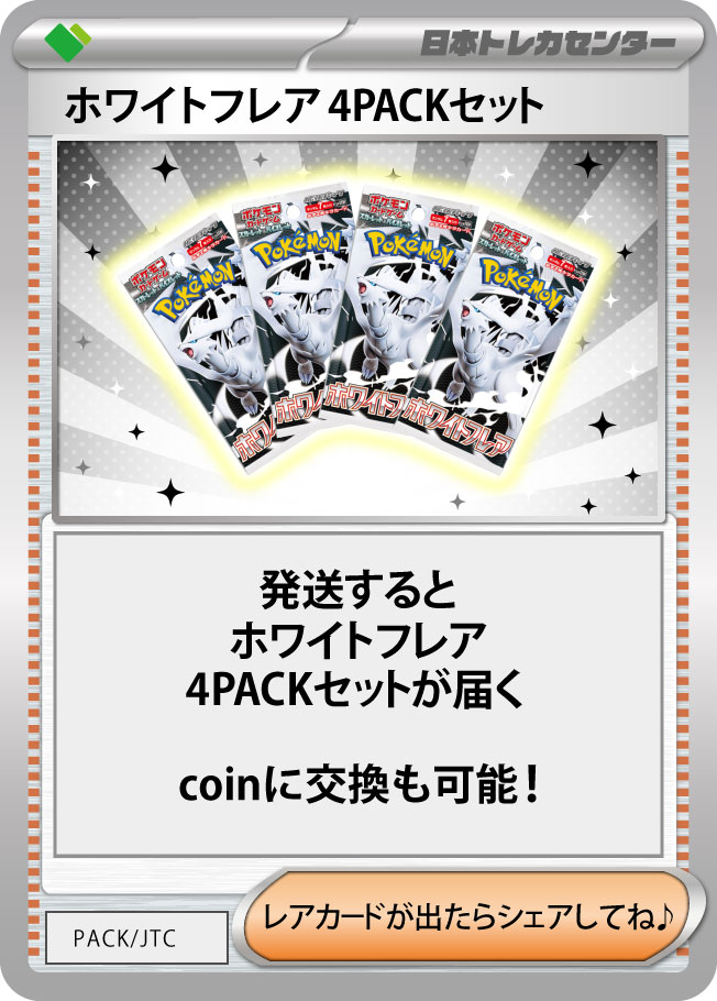 bounprem中国交通ハガキ　トレカセット GMMTV BounPrem トレカ - メルカリ