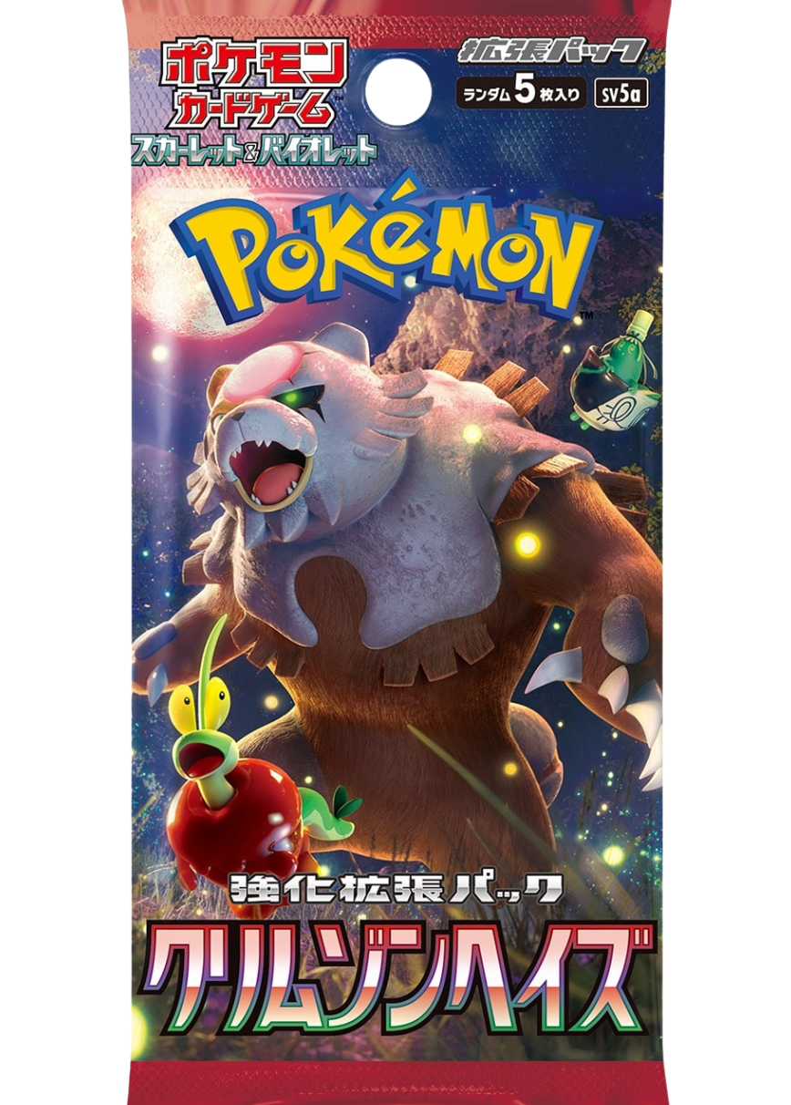 早押し大会！ スペシャルBOX「ポケモンセンタートウホク」！最初の100