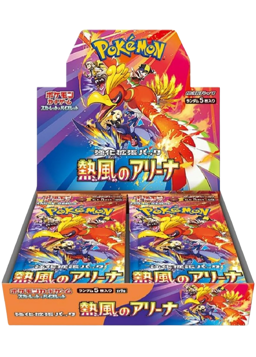 Kiriban Prize Card
