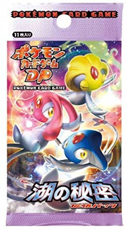 総還元率97% 極上のBOX&幻パックオリパ 激熱BOXと絶版パックを手