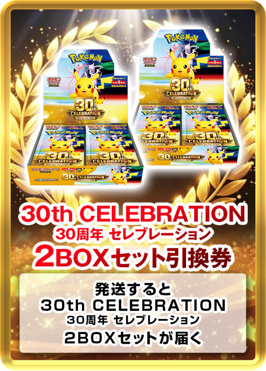 新弾パック異常発生中!!BOX昇格オリパ 20パック発送して昇格発送を狙え