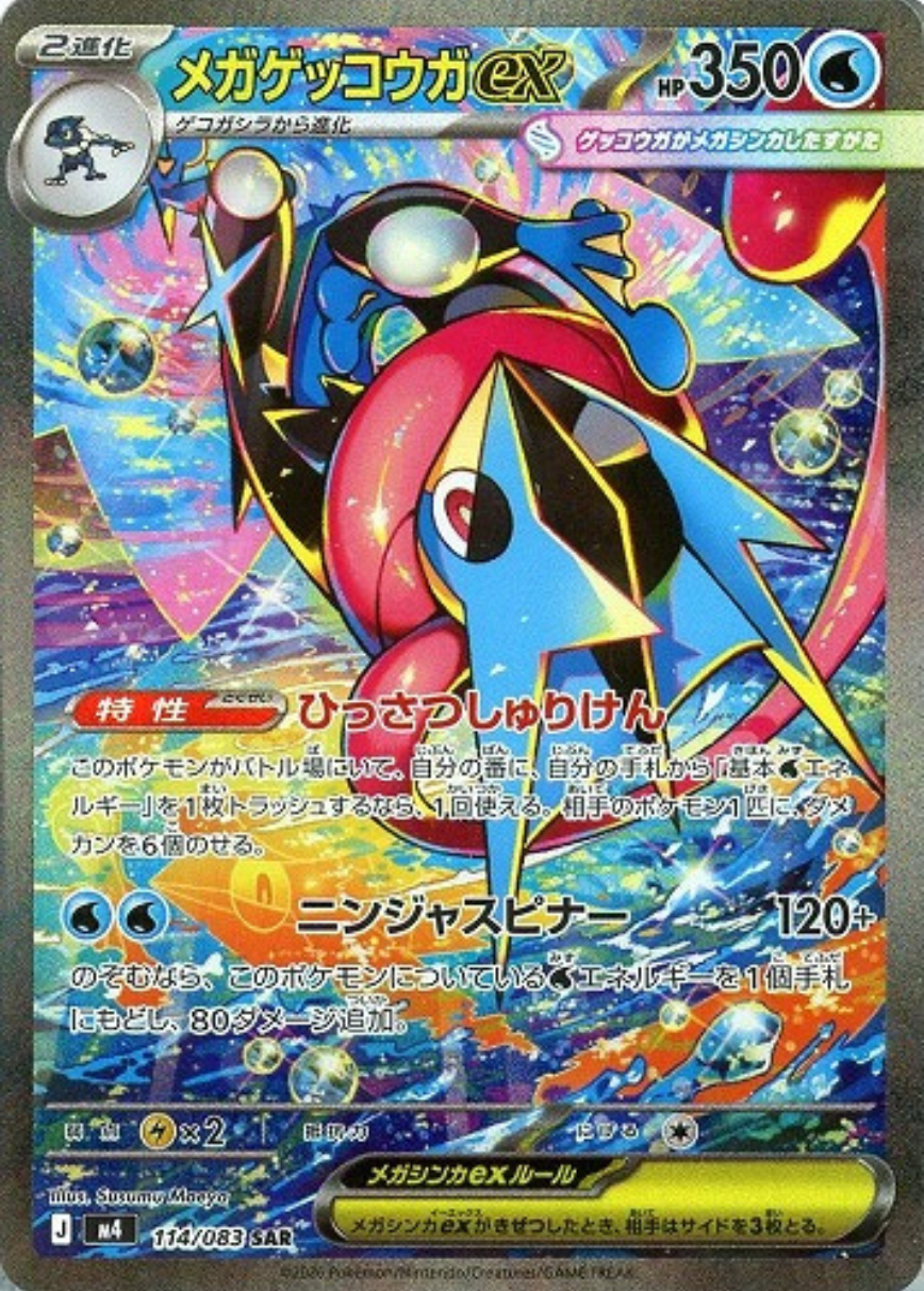 PSA10確定オリパ | 日本トレカセンターオンラインオリパ
