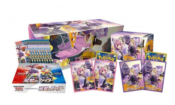 総還元率95% BOX朱雀祭 1等大量封入の大量BOXオリパで手に入れろ